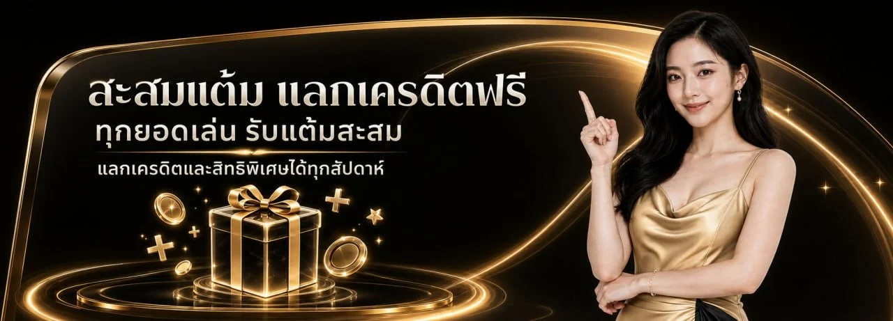 G2G168 | ทางเข้า G2G168SA เข้าสู่ระบบสมัครสมาชิก