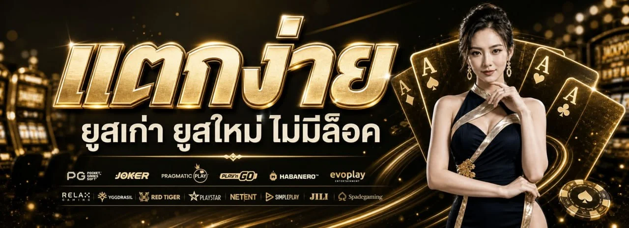สมัครสมาชิก G2G168SA ขั้นตอนง่ายรวดเร็ว