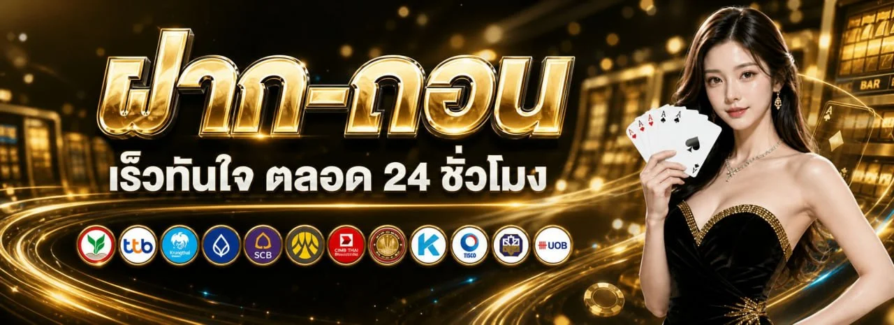G2G168 ทางเข้าหลักเว็บสล็อตออนไลน์ครบวงจร