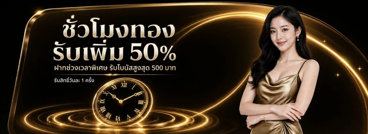 G2G168 | ทางเข้า G2G168SA เข้าสู่ระบบสมัครสมาชิก